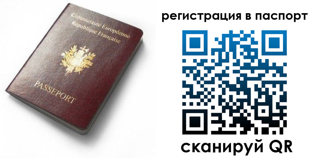 миграционный учет в Кукморе