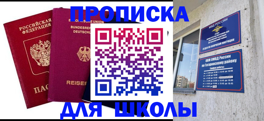 пропишу в квартире в Кукморе
